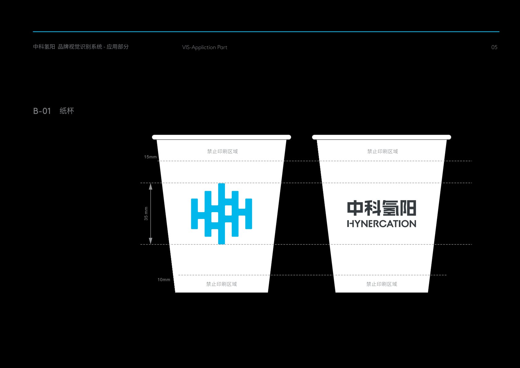 太仓市VI设计公司